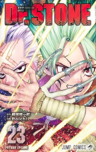 Dr.STONE 23巻』｜感想・レビュー・試し読み - 読書メーター